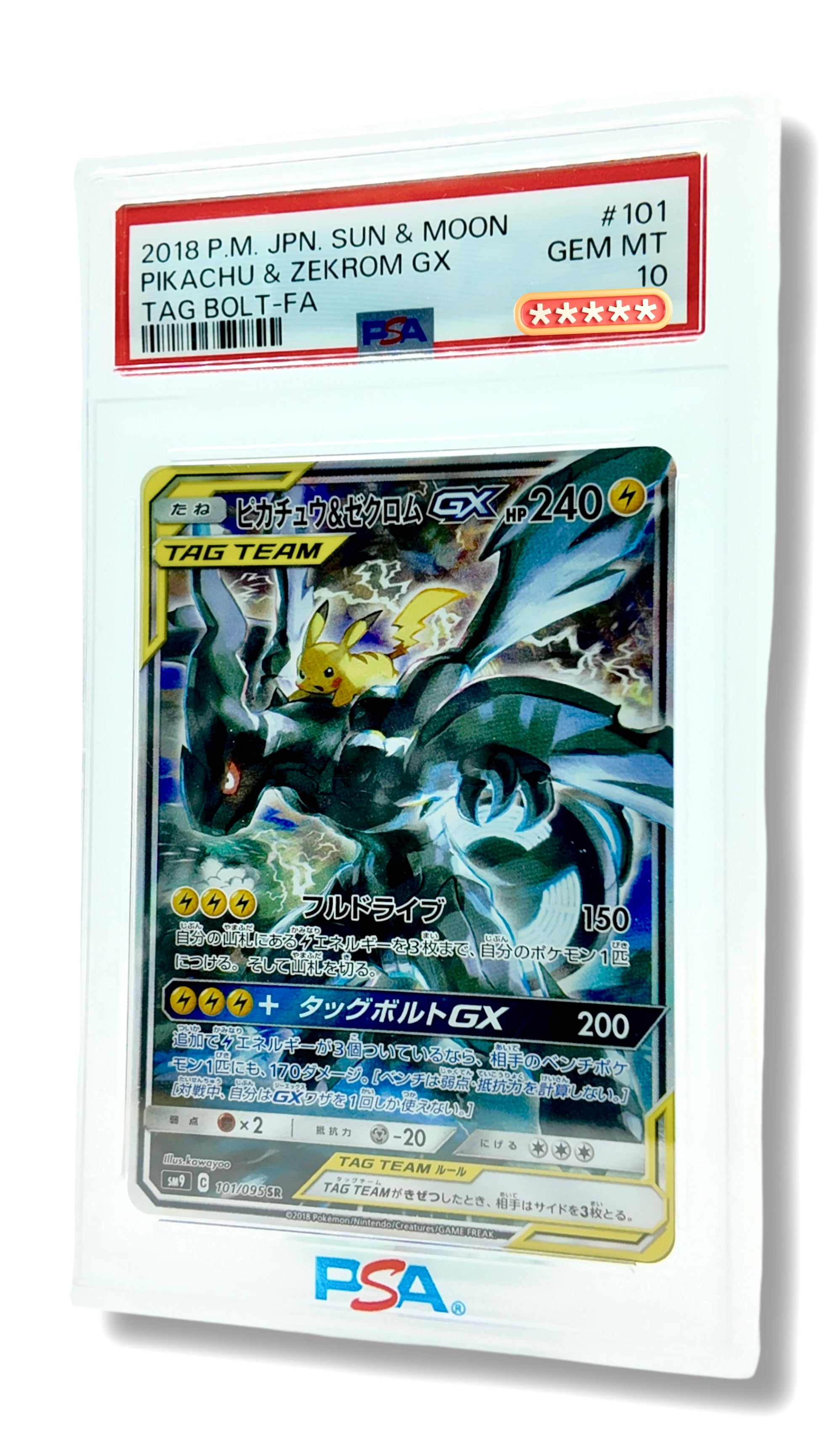 PSA 10 Pikachu& Zekrom - GX #101/095