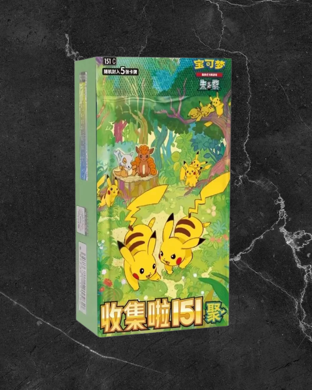 151 Gathering Slim Box (Shrinked)