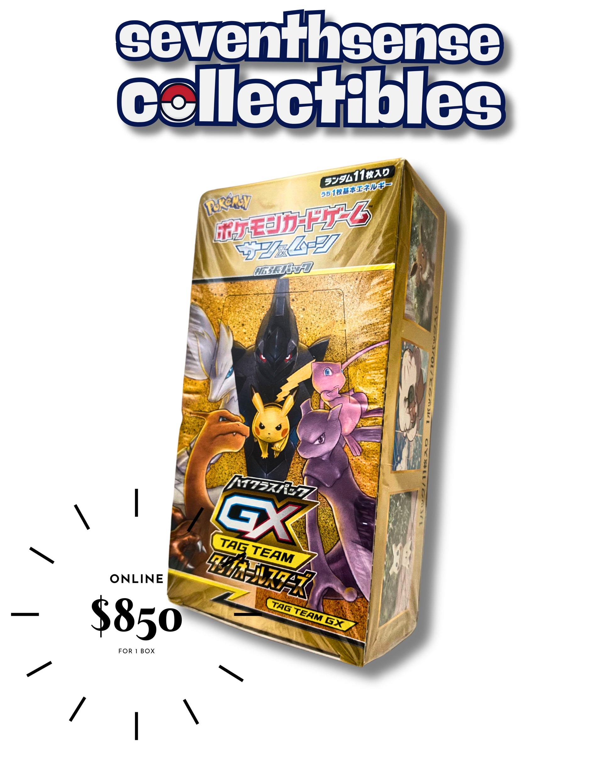 Tag Team GX - SM12a High-Class Booster Box (Japanese)