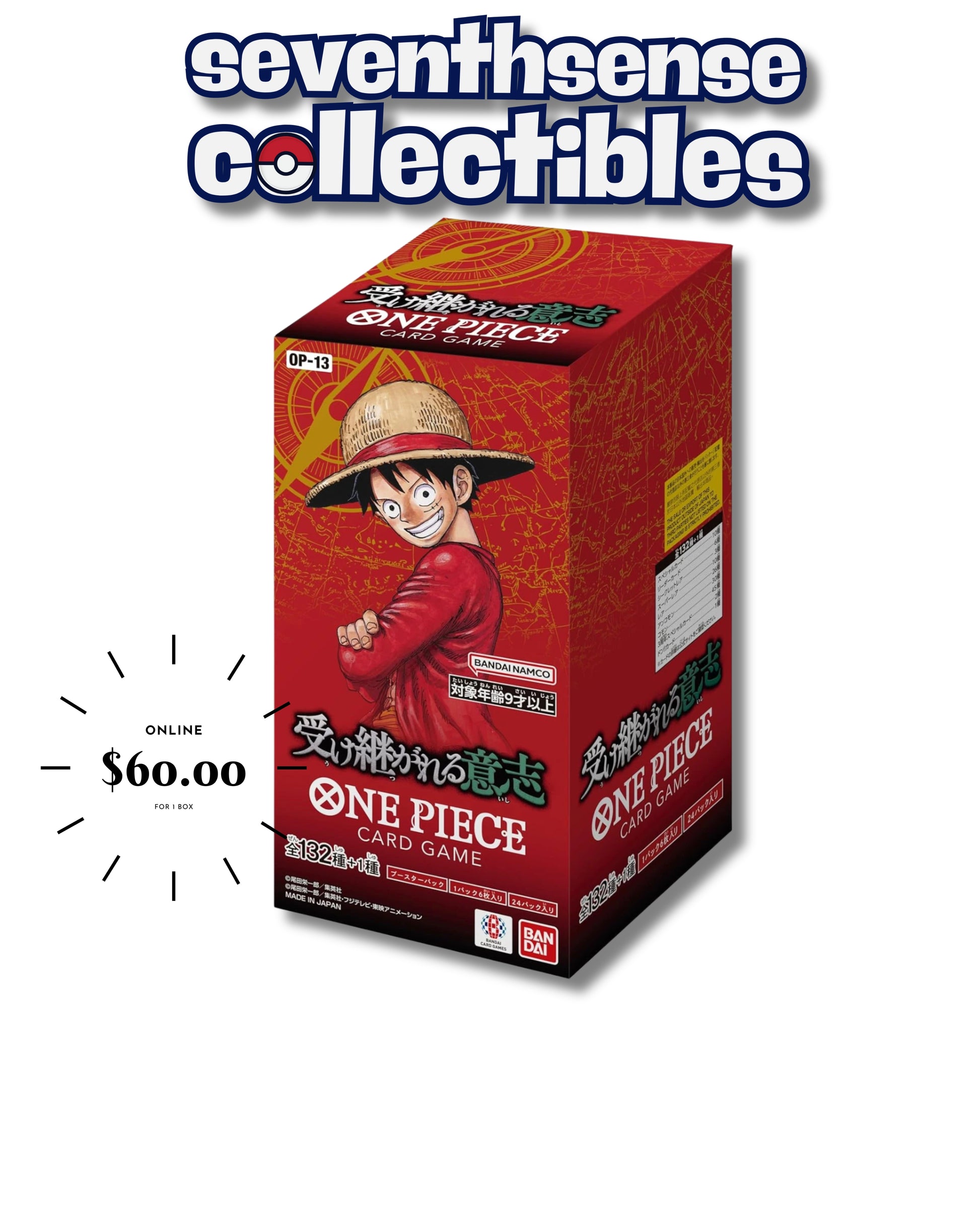SeventhSense Collectibles - One Piece TCG OP-13 The Ultimate Deck - New Cards & Exclusive Foils for Collectors and Players