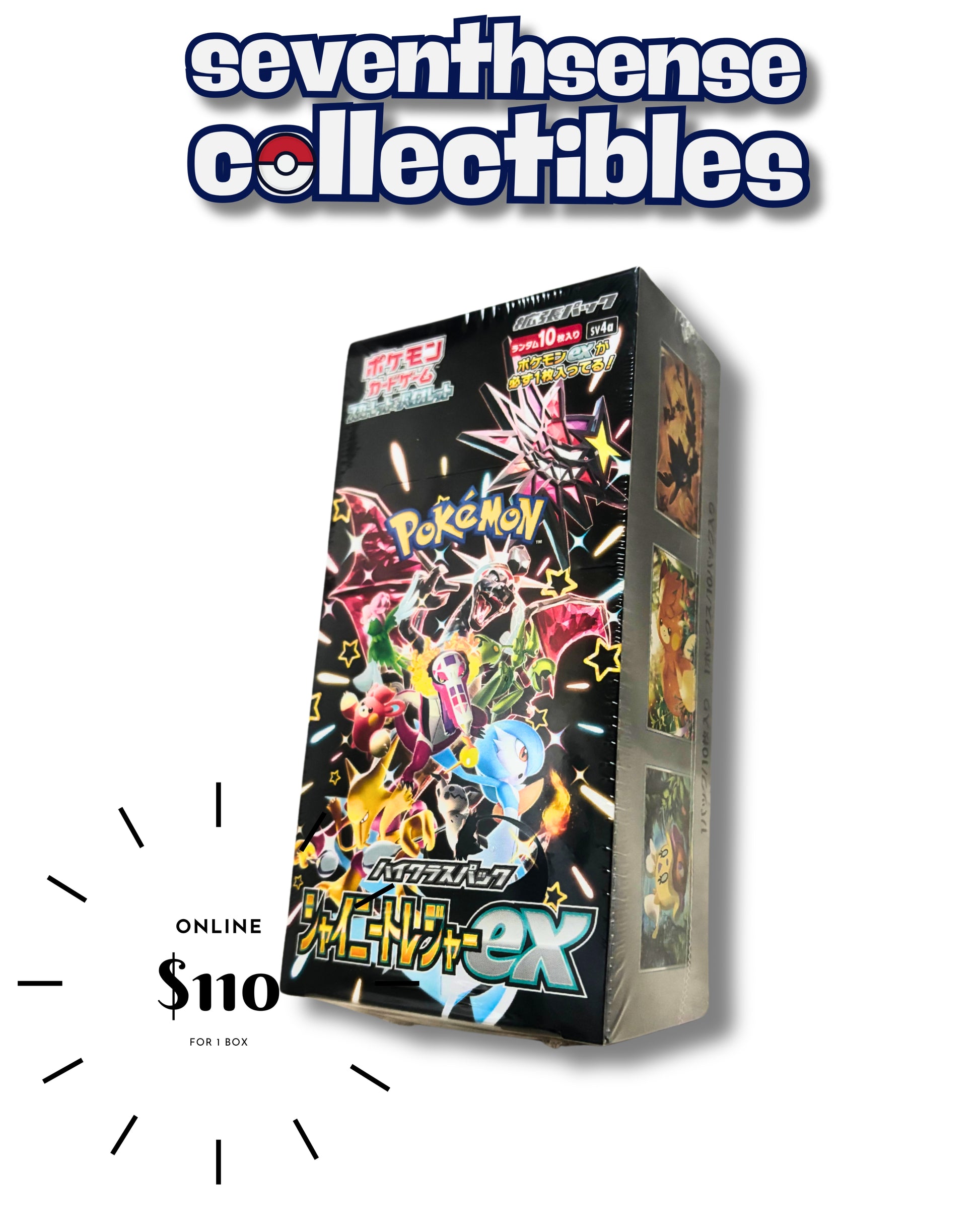 Shiny Treasures Booster Box