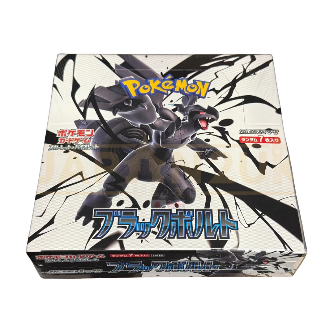 Black Bolt Booster Box