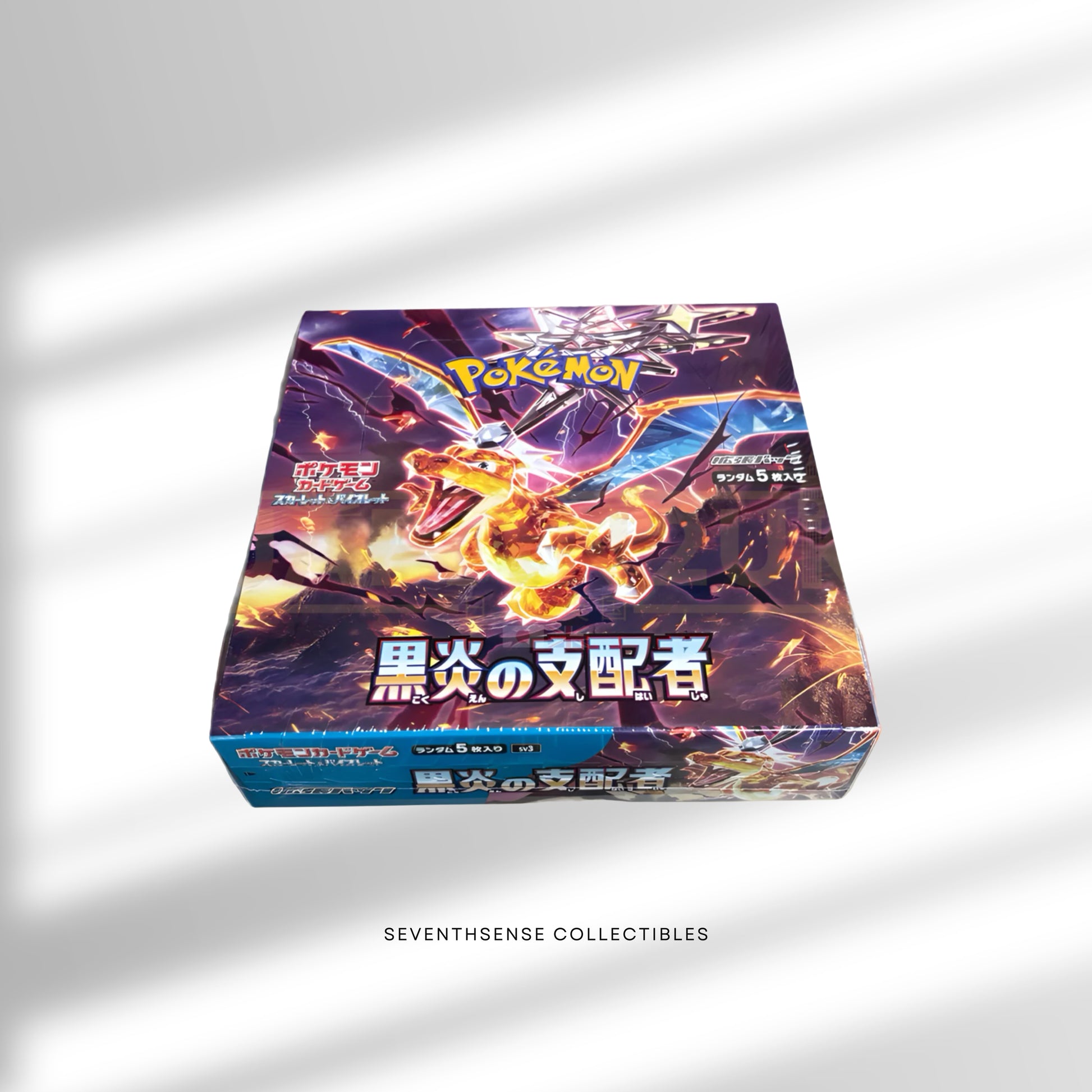 Ruler of the Black Flame Booster Box