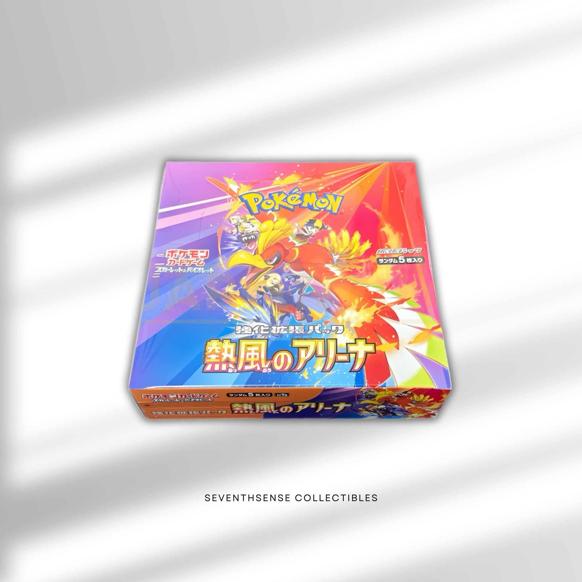 Heatwave Arena Booster Box