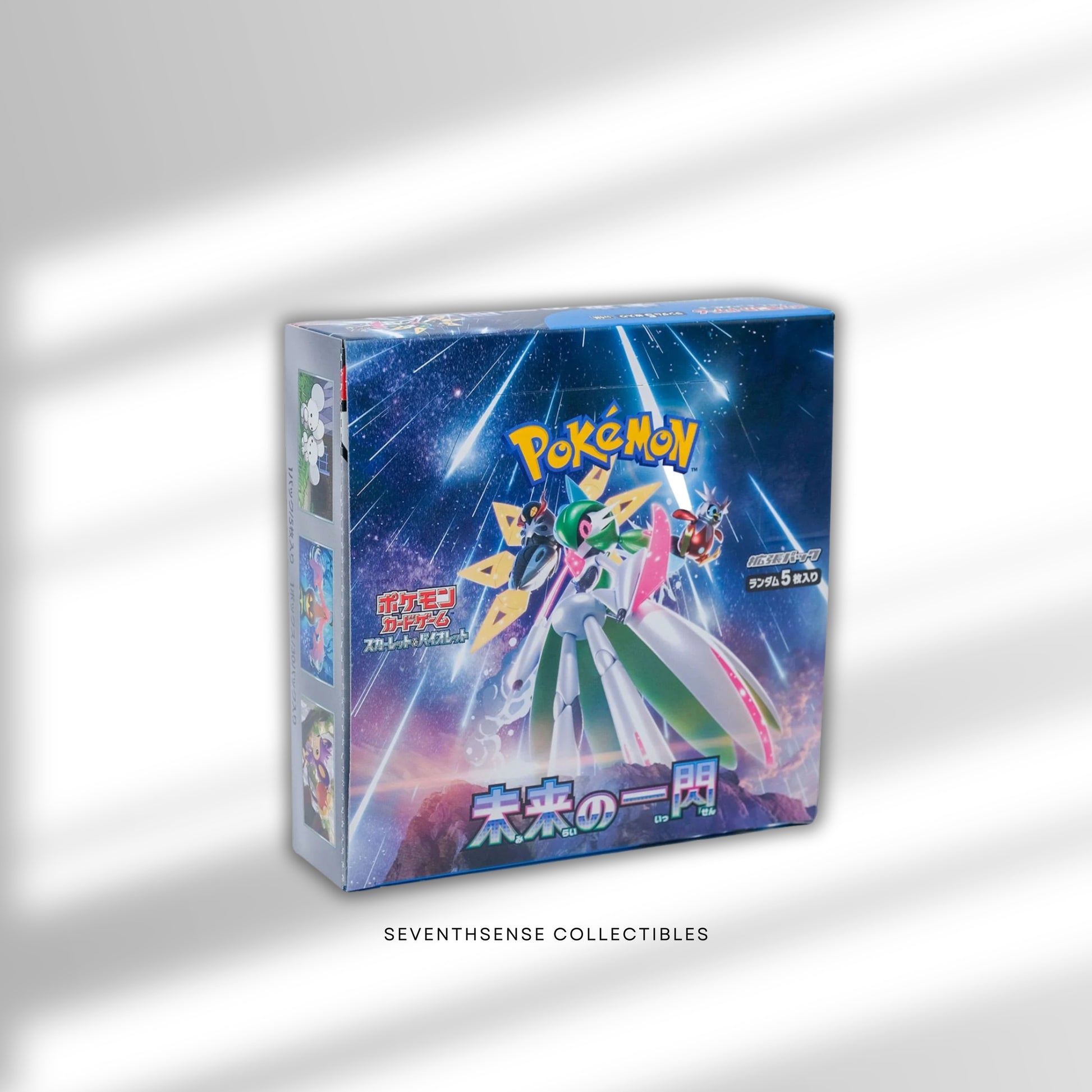 Future Flash Booster Box