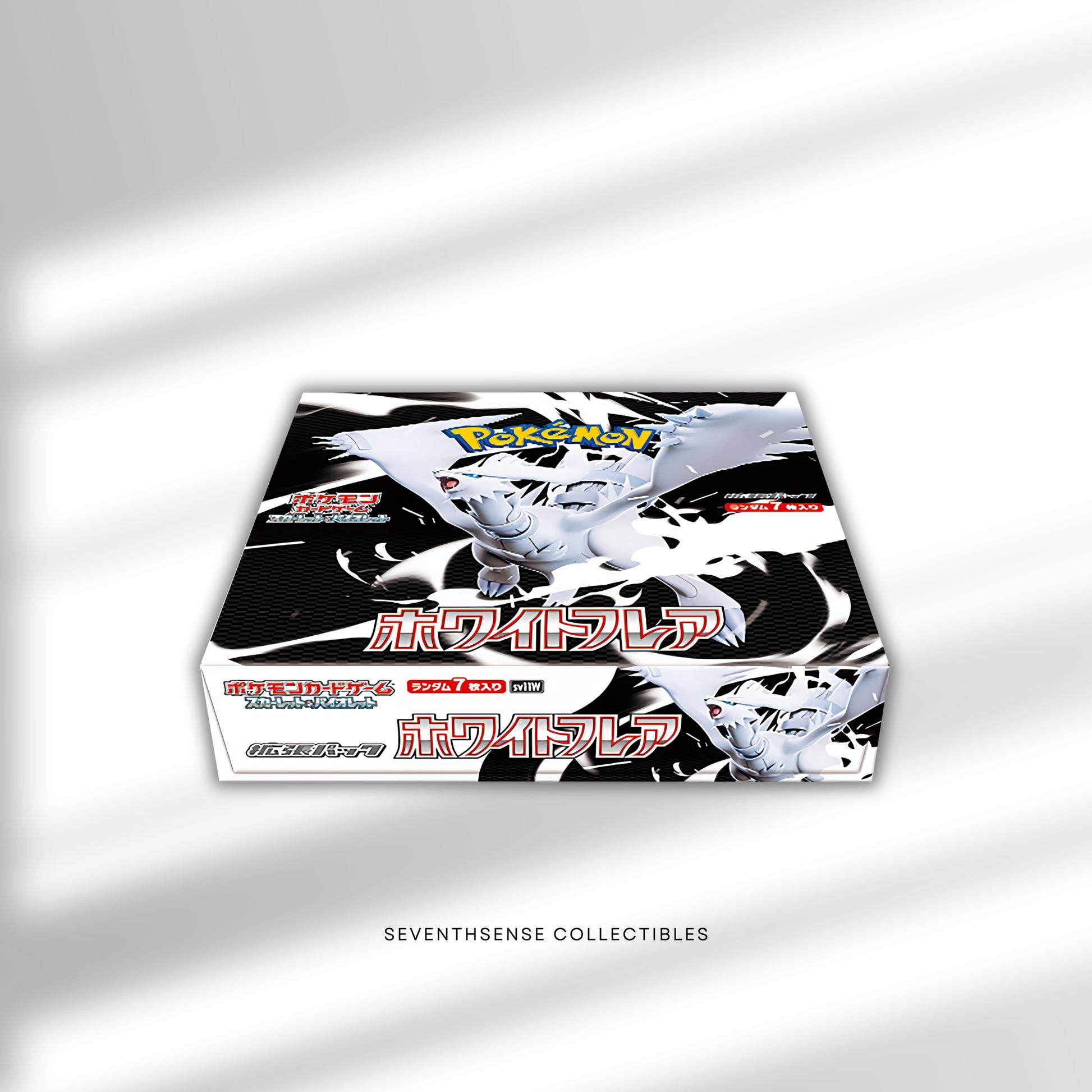 White Flare Booster Box