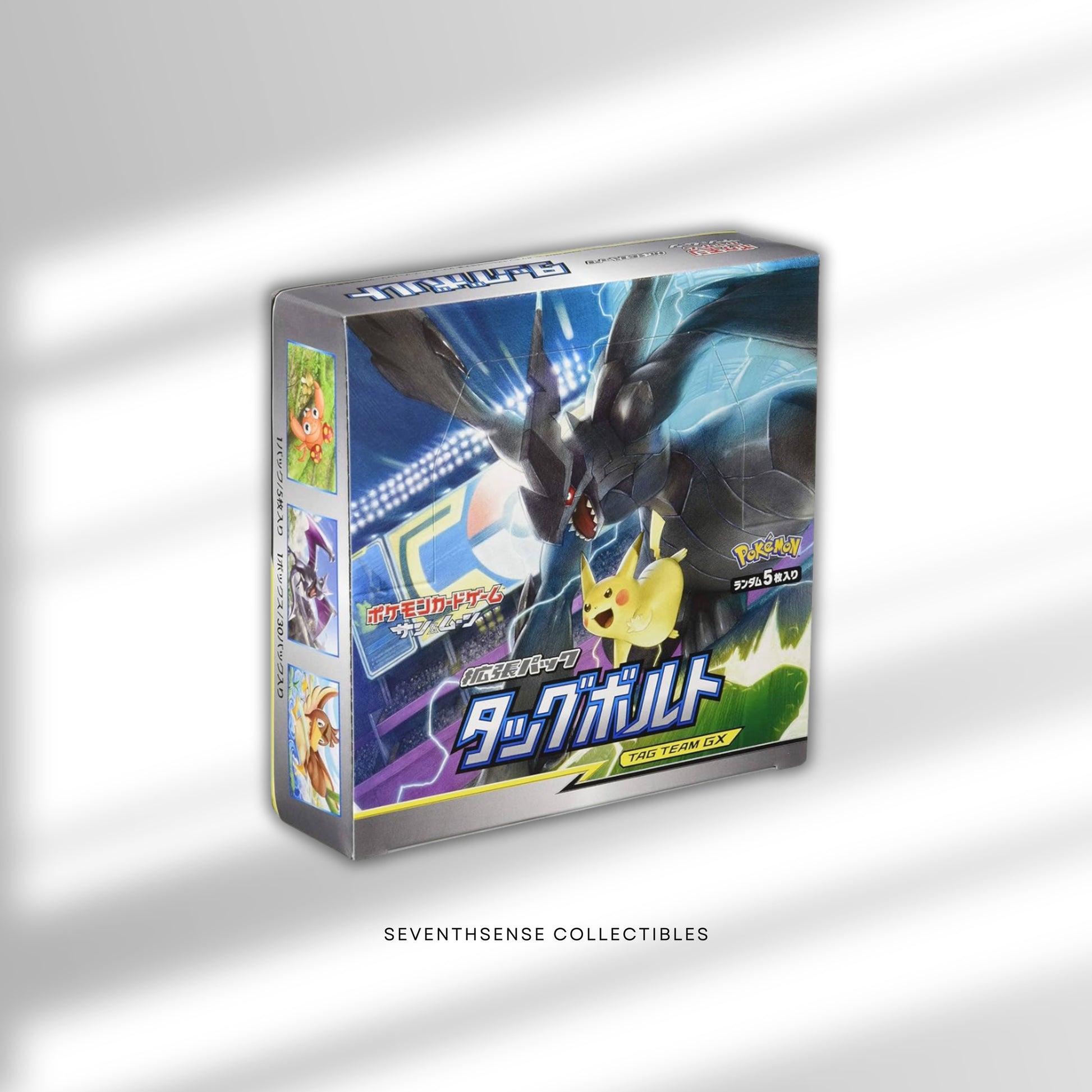 Tag Bolt SM9