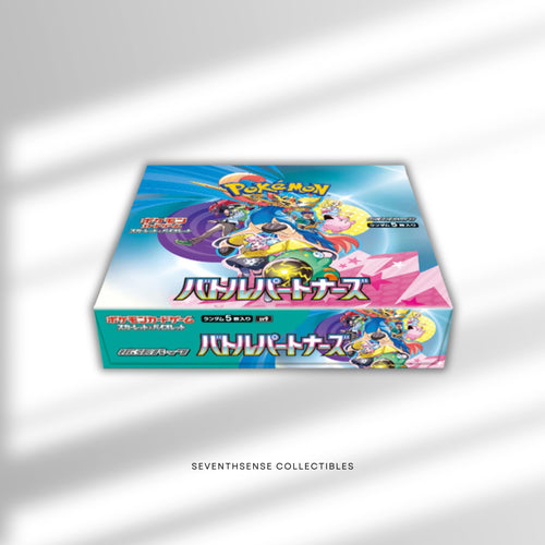 Battle Partners Booster Box