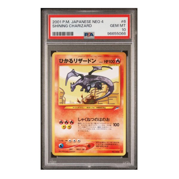 Pokémon Neo Destiny Darkness and Light Expansion Japanese Pack - Image 8