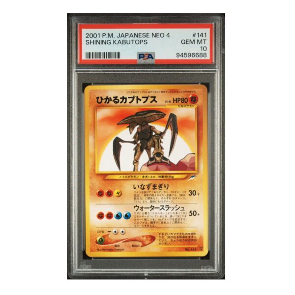 Pokémon Neo Destiny Darkness and Light Expansion Japanese Pack - Image 10