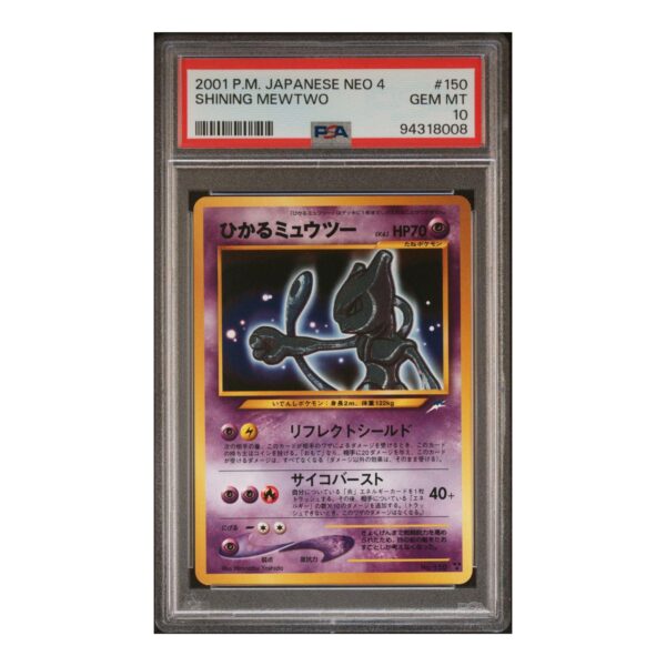 Pokémon Neo Destiny Darkness and Light Expansion Japanese Pack - Image 3