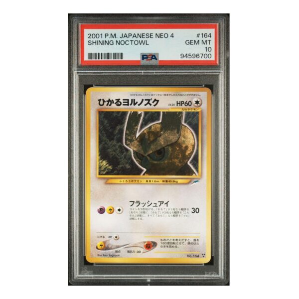 Pokémon Neo Destiny Darkness and Light Expansion Japanese Pack - Image 6