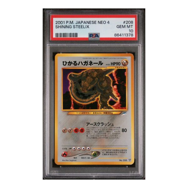 Pokémon Neo Destiny Darkness and Light Expansion Japanese Pack - Image 4